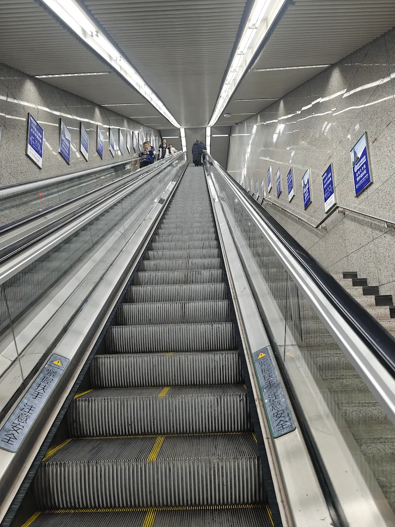 坐地铁也要爬山